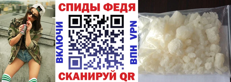 Амфетамин Розовый Дзержинский