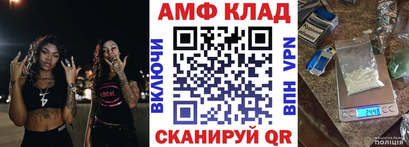 продажа наркотиков  Дзержинский  АМФ VHQ 