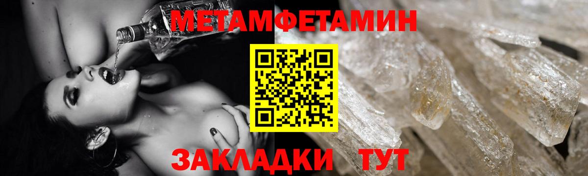 Дзержинский  АМФЕТАМИН VHQ  МЕГА ONION  Вход с VPN  Амфетамин 