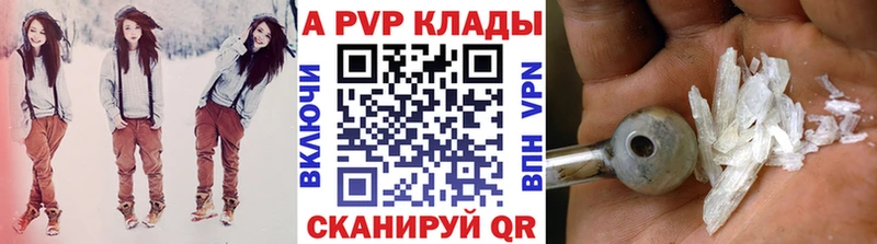Alfa_PVP мука  Дзержинский 