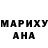 ГАШИШ Premium Luba Kovrigina