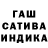 ГАШИШ VHQ Levan Abramishvili