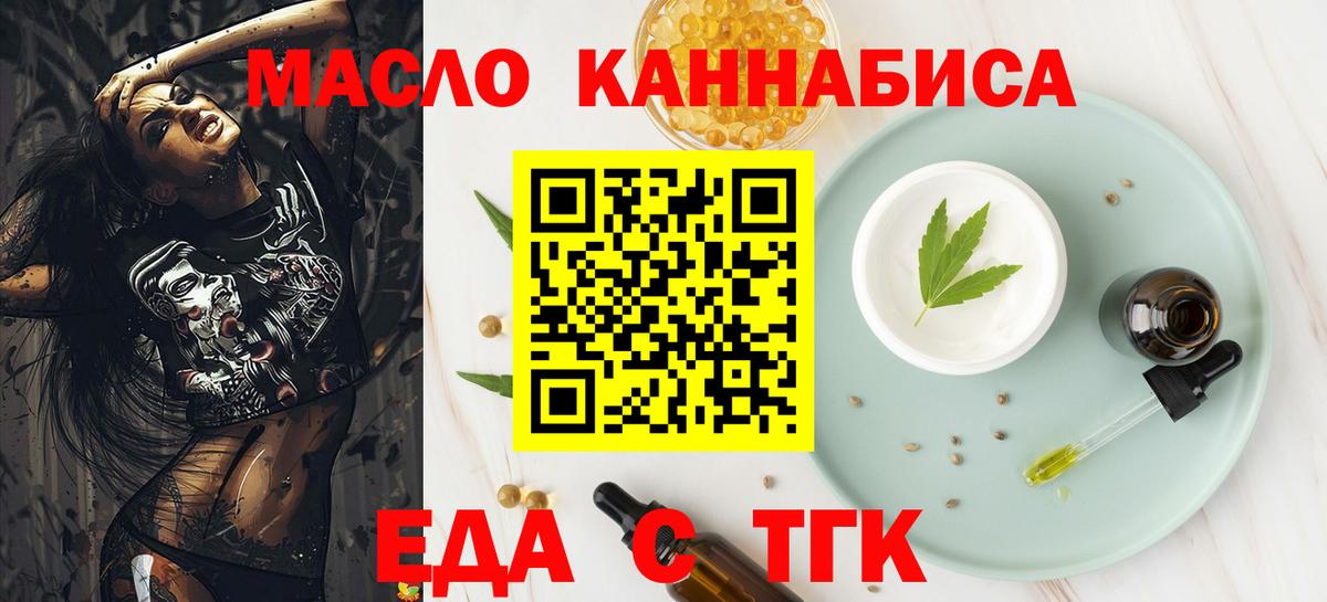 Меф мяу мяу Дзержинский