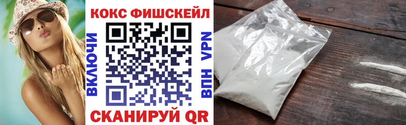 COCAIN 99% наркотики hydra сайт Дзержинский