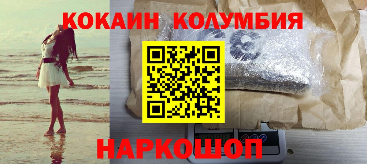 КОКАИН Боливия Дзержинский