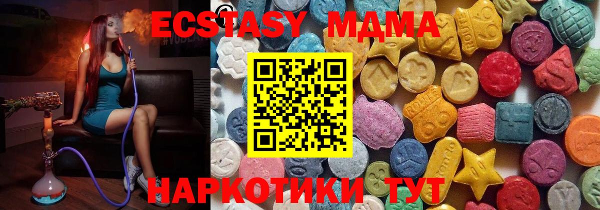 Дзержинский  Экстази Punisher  Экстази louis Vuitton  ЭКСТАЗИ  купить наркотики сайты  Вход с VPN 