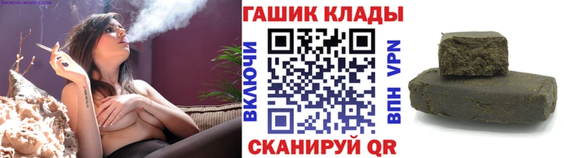 ГАШИШ VHQ  Дзержинский 