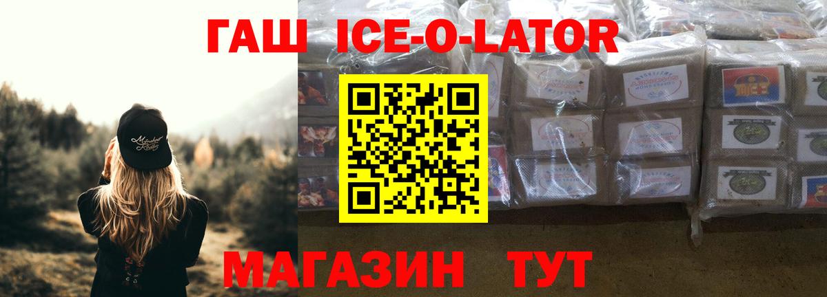 Дзержинский  ГАШ  где продают   Гашиш VHQ  Вход с VPN 