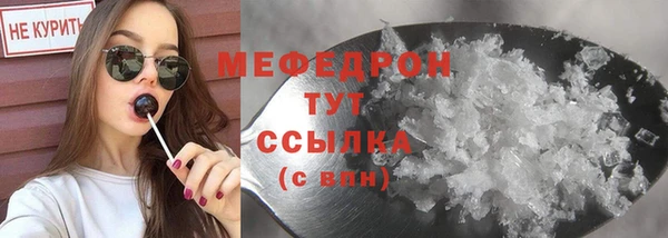 ALPHA-PVP Семикаракорск