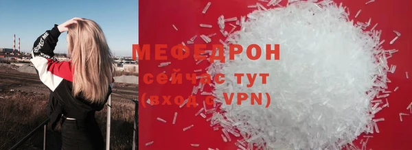 таблы Семилуки