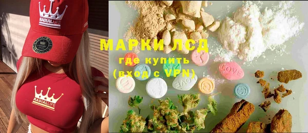 спайс Алексин