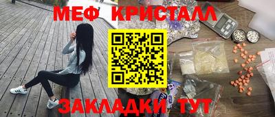 героин Кунгур