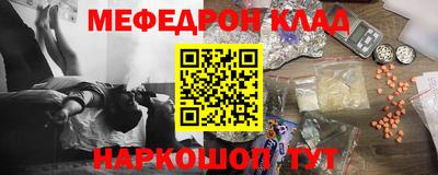 прущие грибы Кумертау