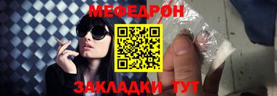 прущие грибы Кумертау