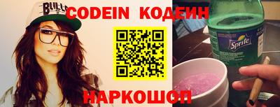 героин Кунгур