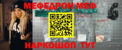 прущие грибы Кумертау