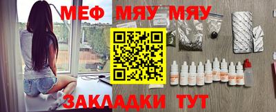 прущие крисы Кулебаки
