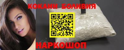 героин Кунгур