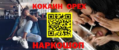 ALPHA PVP Ливны