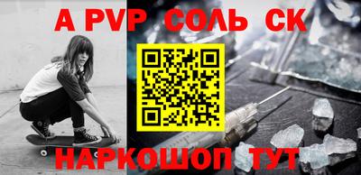 прущие крисы Кулебаки
