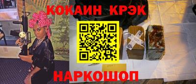 прущие крисы Кулебаки