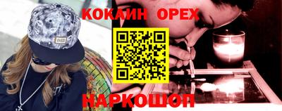 прущие грибы Кумертау