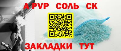 героин Кунгур