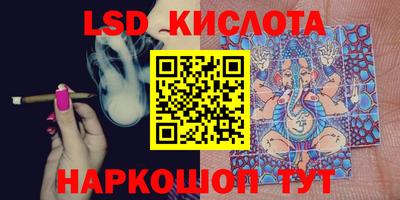 героин Кунгур