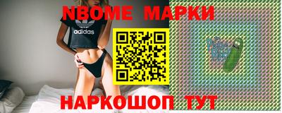 прущие грибы Кумертау