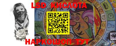 прущие грибы Кумертау