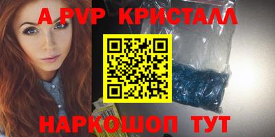 прущие грибы Кумертау
