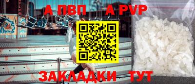 героин Кунгур