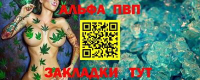 прущие грибы Кумертау