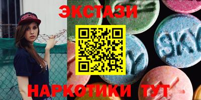 прущие грибы Кумертау