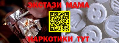 прущие грибы Кумертау