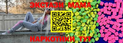 героин Кунгур