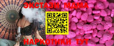 прущие грибы Кумертау