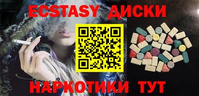 героин Кунгур