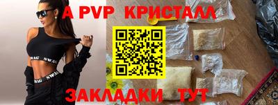 прущие крисы Кулебаки