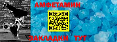 прущие грибы Кумертау