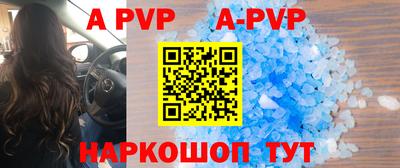 прущие грибы Кумертау