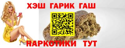 мяу мяу кристалл Лесосибирск