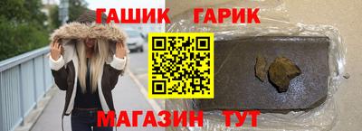 героин Кунгур