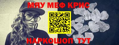 прущие грибы Кумертау