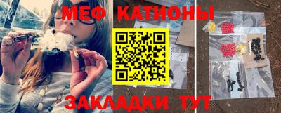 прущие грибы Кумертау