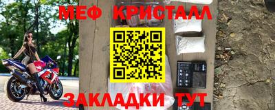 прущие крисы Кулебаки