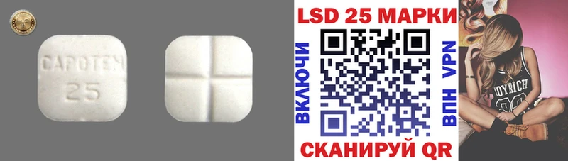 LSD-25 экстази ecstasy  мега   Дзержинский  купить наркотики цена 