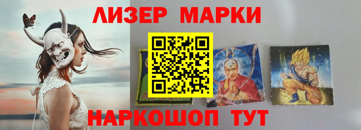 Дзержинский  Вход с VPN  Экстази  ГАШИШ  MDMA  Гашиш  Купить наркоту  МЕФ   КОКАИН  МАРИХУАНА 