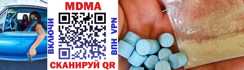 MDMA молли  Дзержинский 