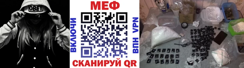 МЯУ-МЯУ VHQ  Дзержинский 
